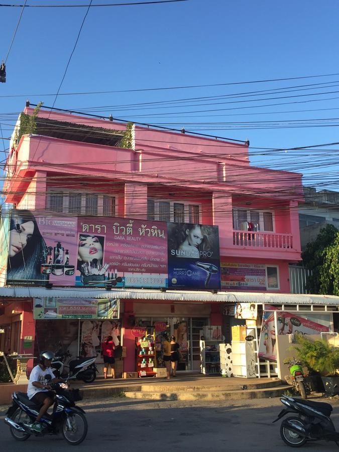 Blue Moon Hotel Hua Hin Dış mekan fotoğraf